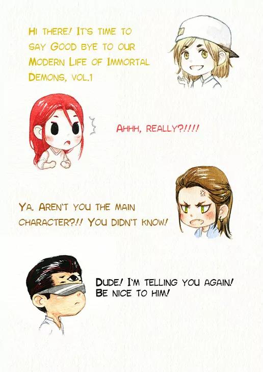 Modern Life Of Immortal Demons Chapter 1.16 page 1 - Vol.1 Chapter 16: See Ya (Revised)