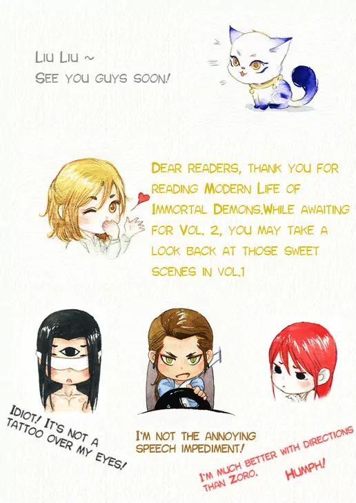 Modern Life Of Immortal Demons Chapter 1.16 page 4 - Vol.1 Chapter 16: See Ya (Revised)