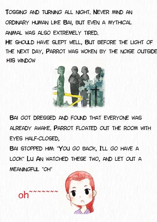 Modern Life Of Immortal Demons Chapter 1.4 page 17 - Vol.1 Chapter 4: Serial Killing