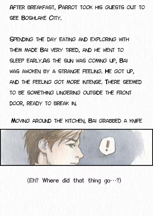 Modern Life Of Immortal Demons Chapter 1.4 page 23 - Vol.1 Chapter 4: Serial Killing