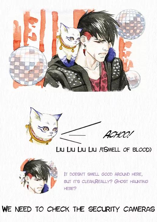 Modern Life Of Immortal Demons Chapter 1.6 page 16 - Vol.1 Chapter 6: Silhouette