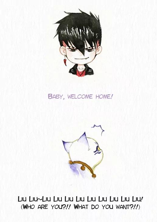 Modern Life Of Immortal Demons Chapter 1.6 page 4 - Vol.1 Chapter 6: Silhouette