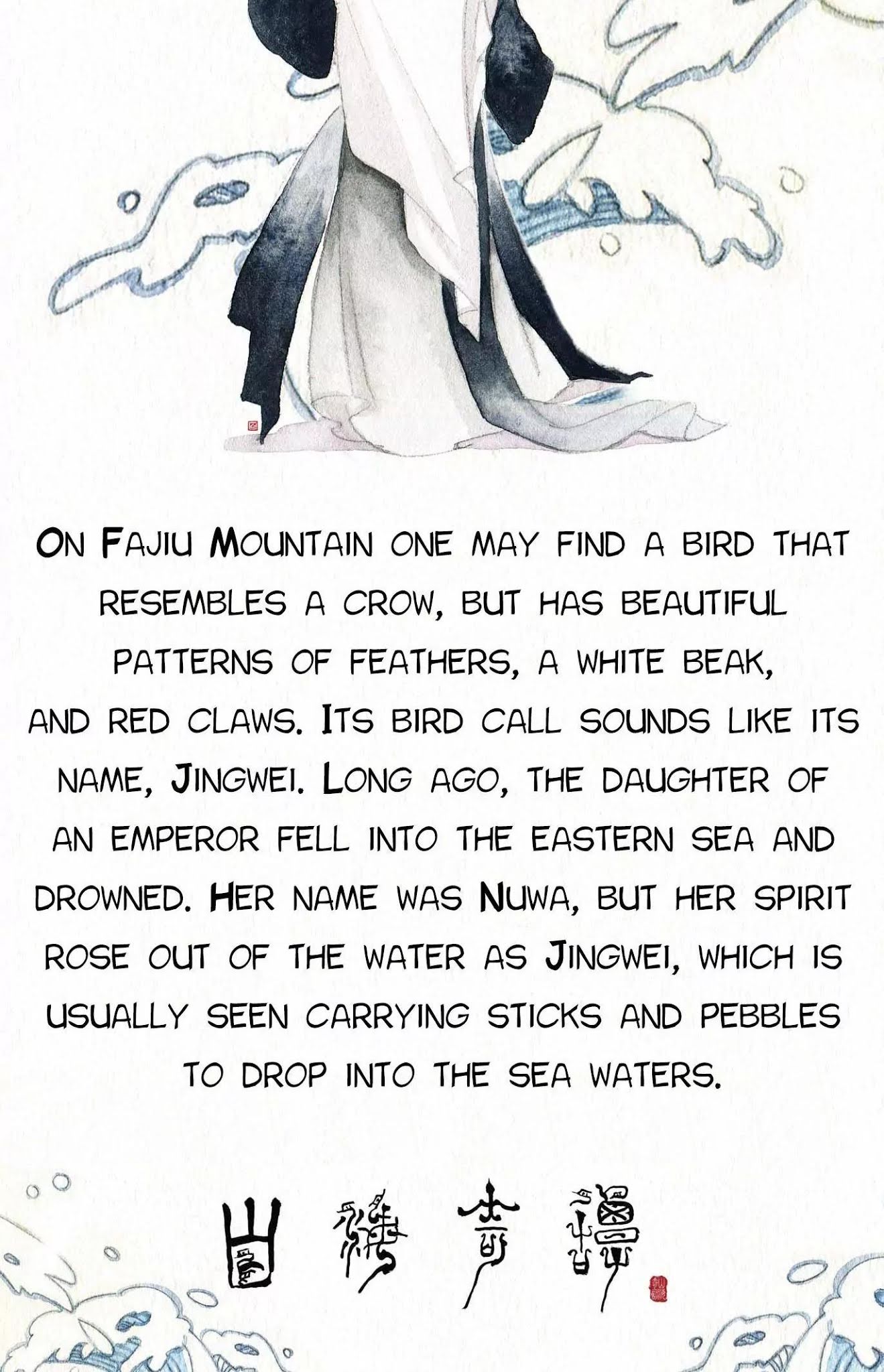 Modern Life Of Immortal Demons Chapter 2.5 page 8 - Vol.2 Chapter 5: Chibi Form