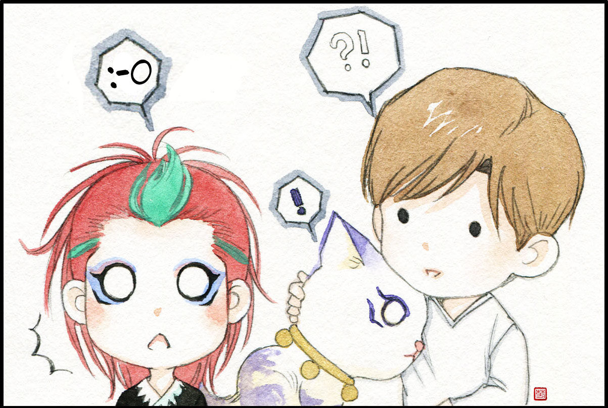 Modern Life of the Immortals Chapter 1.1 page 2 - Chapter 1.1 : Cool Name (Extra)