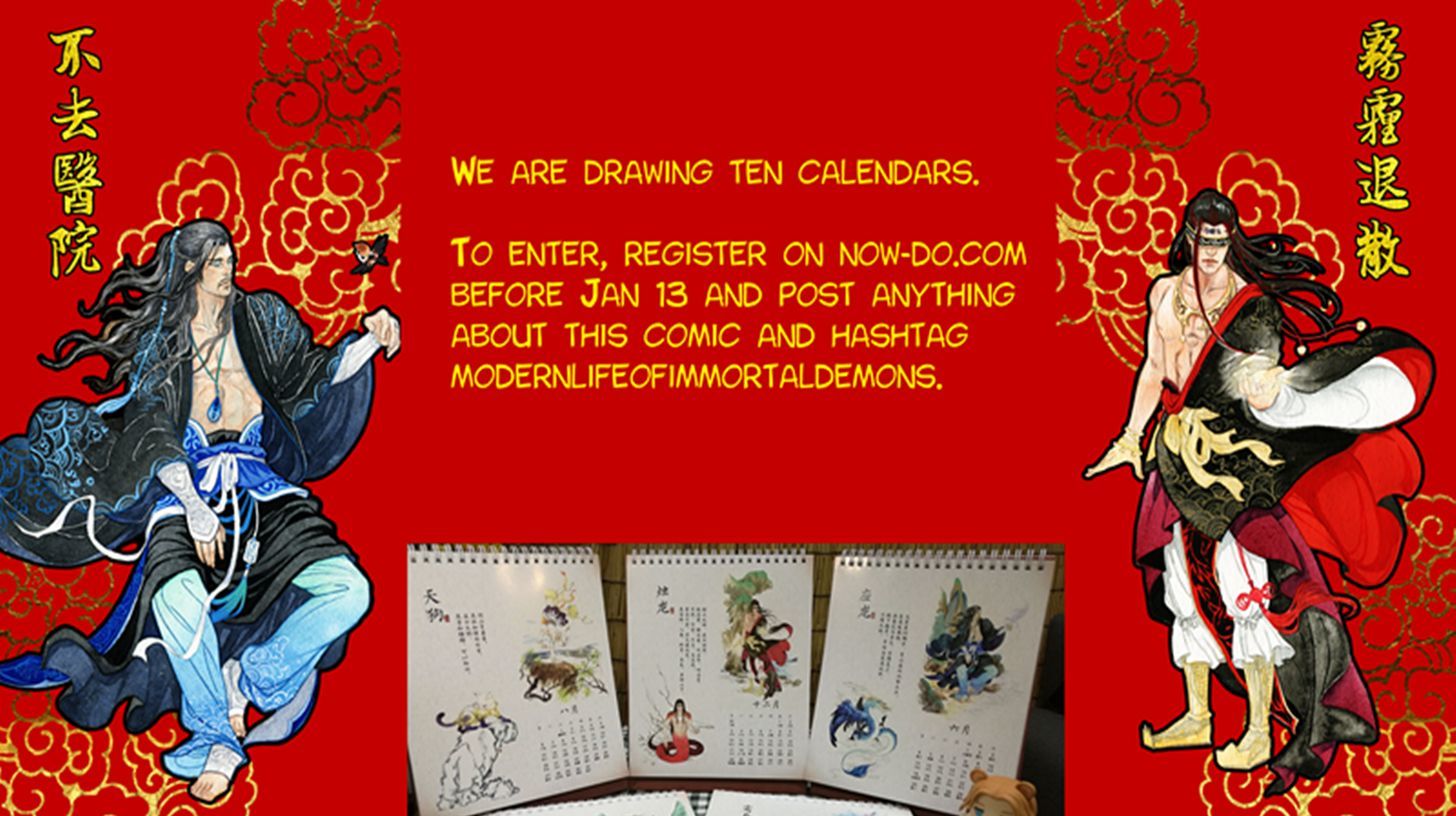 Modern Life of the Immortals Chapter 19 page 1 - Chapter 19 : We Are Drawing Ten Calendars