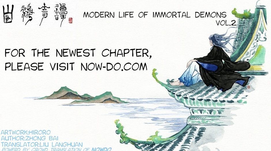 Modern Life of the Immortals Chapter 2 page 1 - Chapter 2 : Something's Gonna Happen