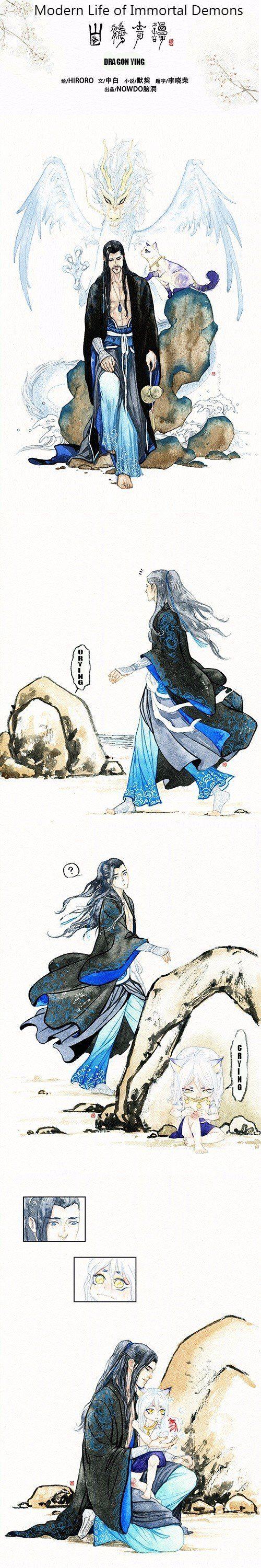 Modern Life of the Immortals Chapter 20 page 1 - Chapter 20 : Dragon Ying(Spin-off)