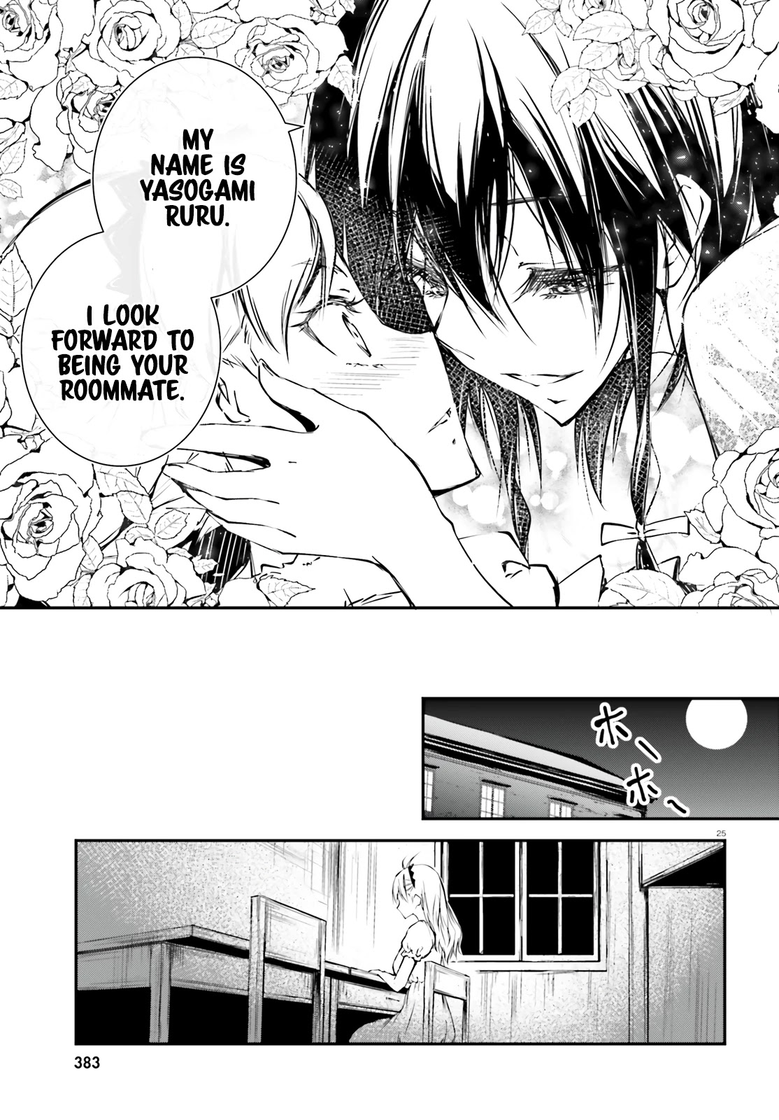 Modern Romanesco Chapter 1 page 24 - Chapter 1