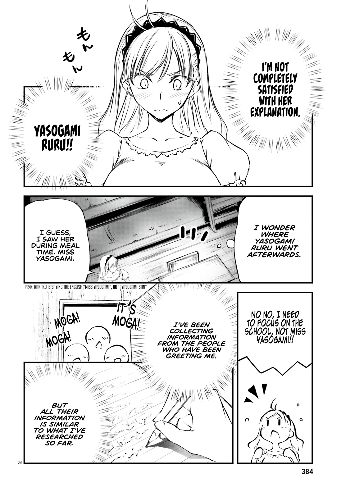 Modern Romanesco Chapter 1 page 25 - Chapter 1