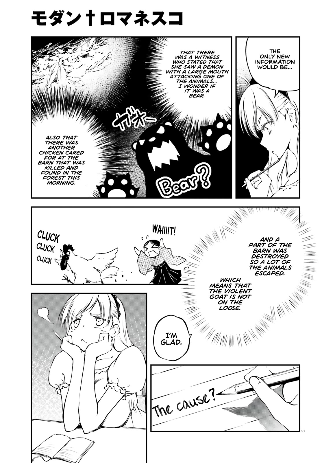Modern Romanesco Chapter 1 page 26 - Chapter 1