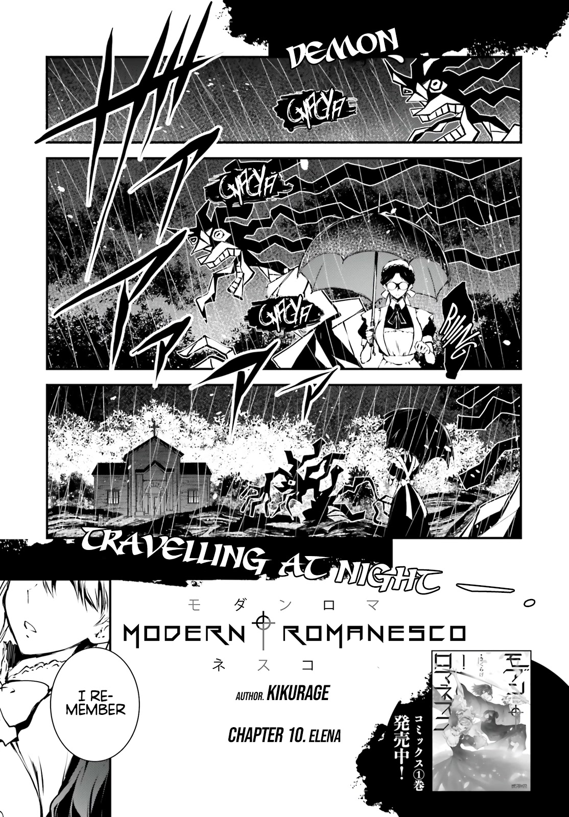 Modern Romanesco Chapter 10 page 2 - Chapter 10: Elena