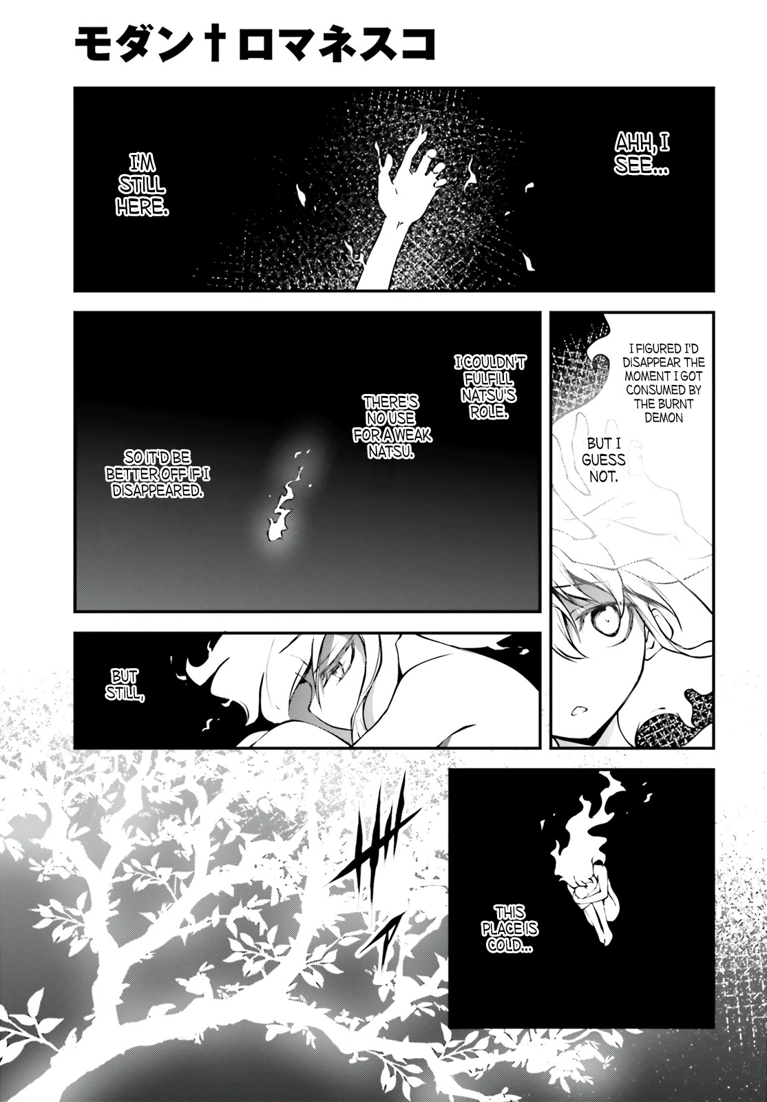 Modern Romanesco Chapter 12 page 7 - Chapter 12: All's Well That Ends Well [END]