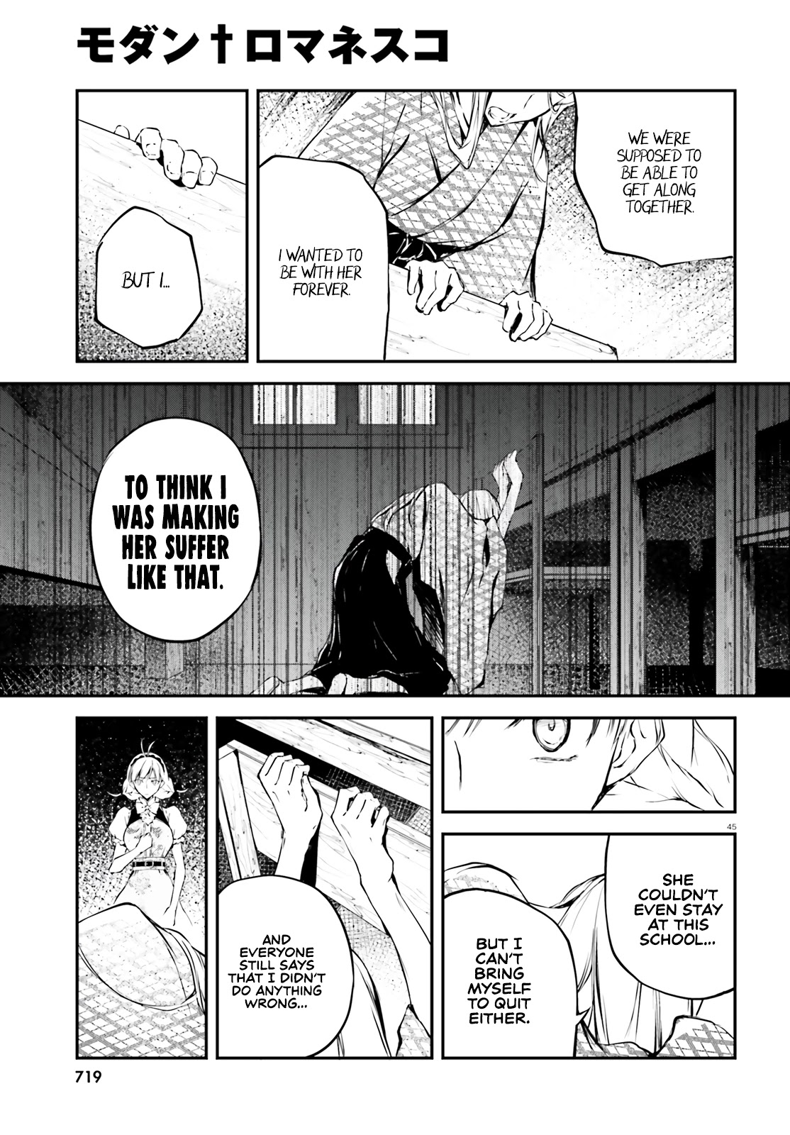 Modern Romanesco Chapter 2 page 44 - Chapter 2