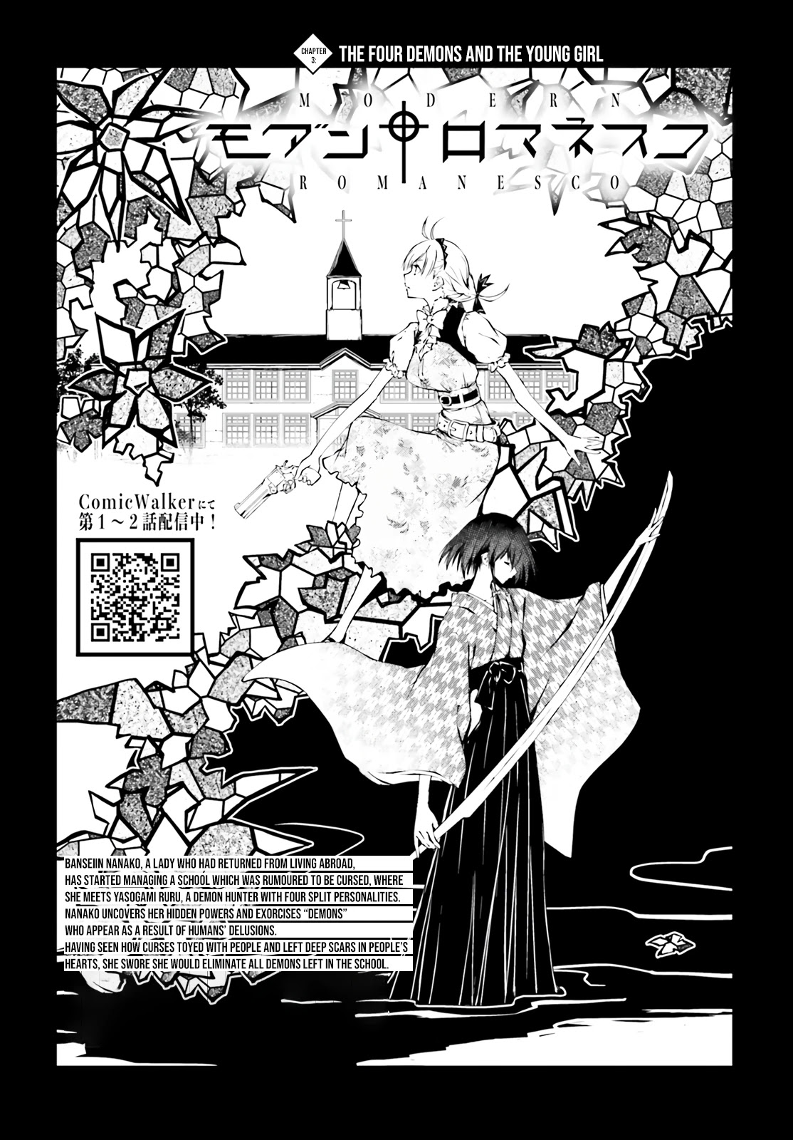 Modern Romanesco Chapter 3 page 2 - Chapter 3