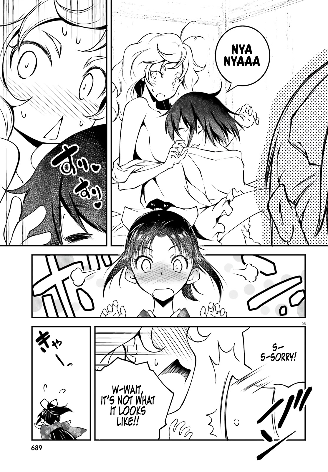 Modern Romanesco Chapter 4 page 6 - Chapter 4