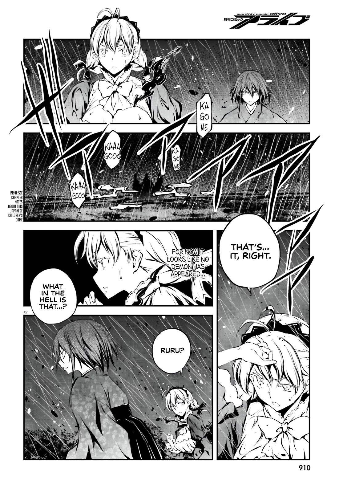 Modern Romanesco Chapter 7 page 13 - Chapter 7: The White Girl