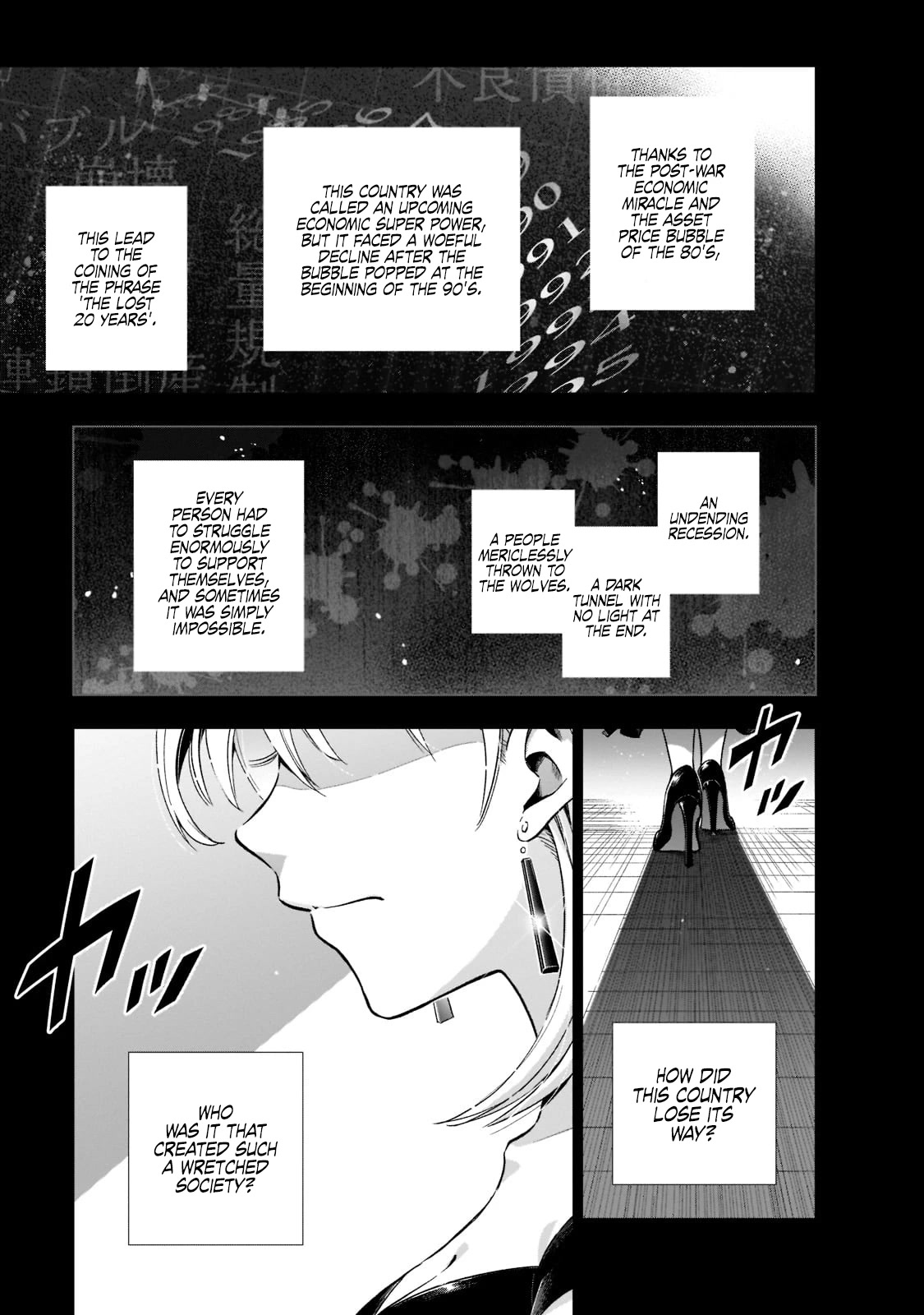 Modern Villainess: It’s Not Easy Building a Corporate Empire Before the Crash Chapter 1 page 1 - Chapter 1: 15th of September, 2008