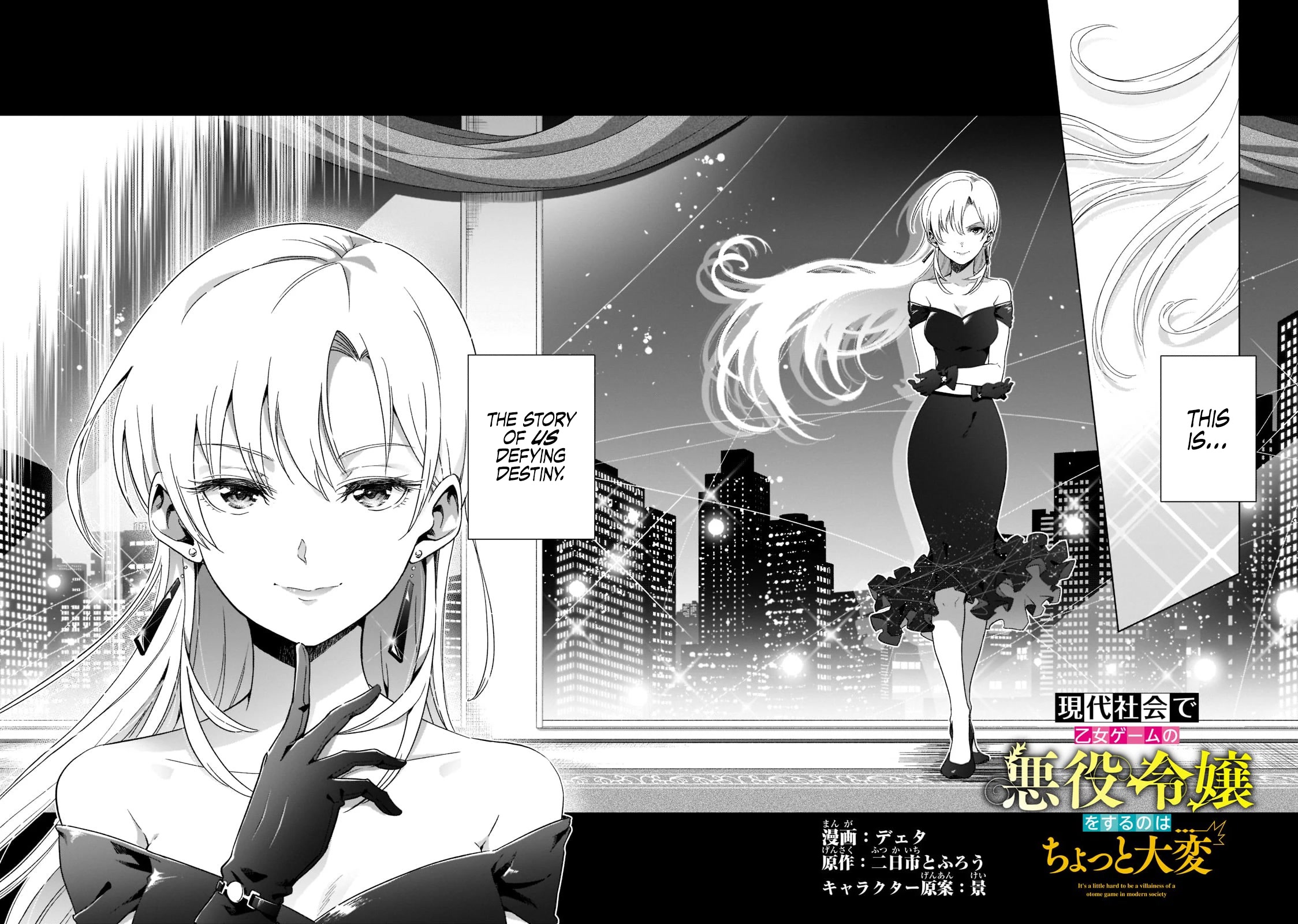Modern Villainess: It’s Not Easy Building a Corporate Empire Before the Crash Chapter 1 page 4 - Chapter 1: 15th of September, 2008