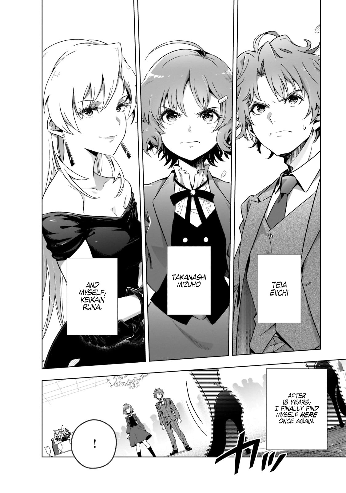 Modern Villainess: It’s Not Easy Building a Corporate Empire Before the Crash Chapter 1 page 41 - Chapter 1: 15th of September, 2008
