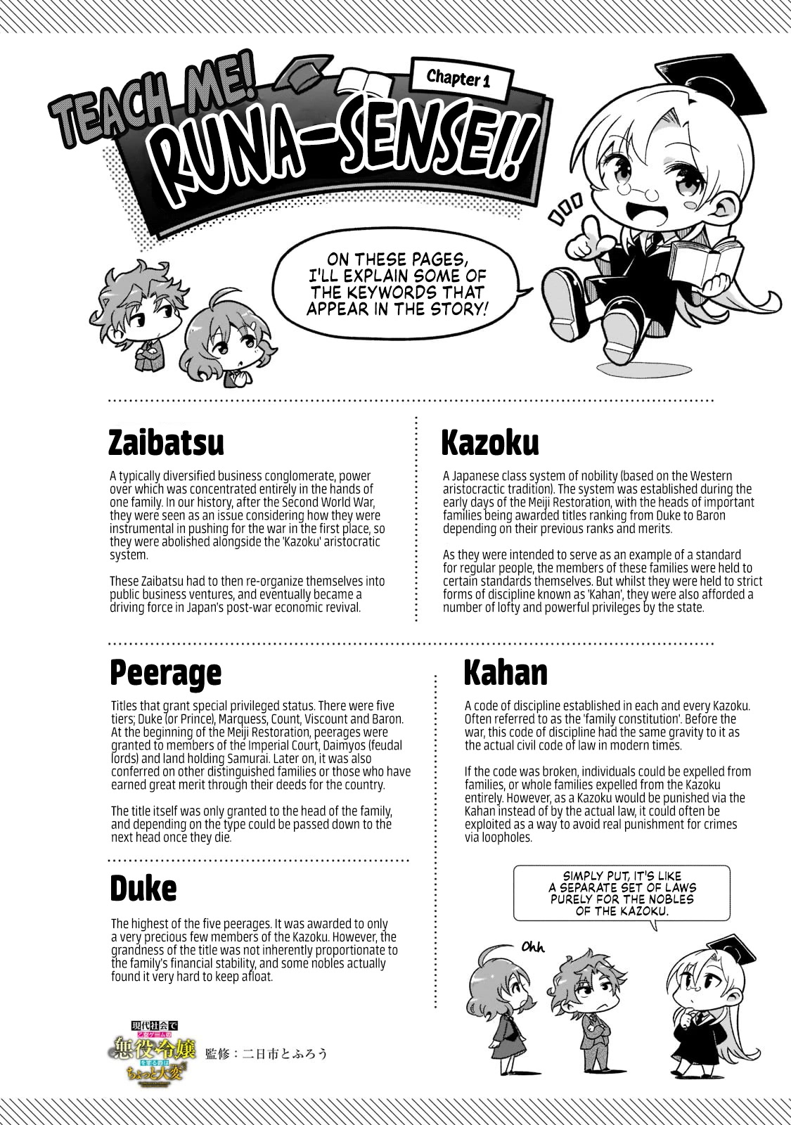 Modern Villainess: It’s Not Easy Building a Corporate Empire Before the Crash Chapter 1 page 48 - Chapter 1: 15th of September, 2008
