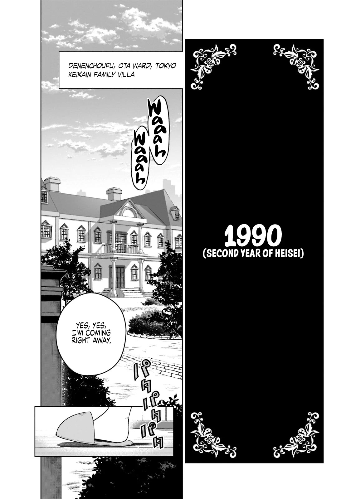 Modern Villainess: It’s Not Easy Building a Corporate Empire Before the Crash Chapter 1 page 9 - Chapter 1: 15th of September, 2008