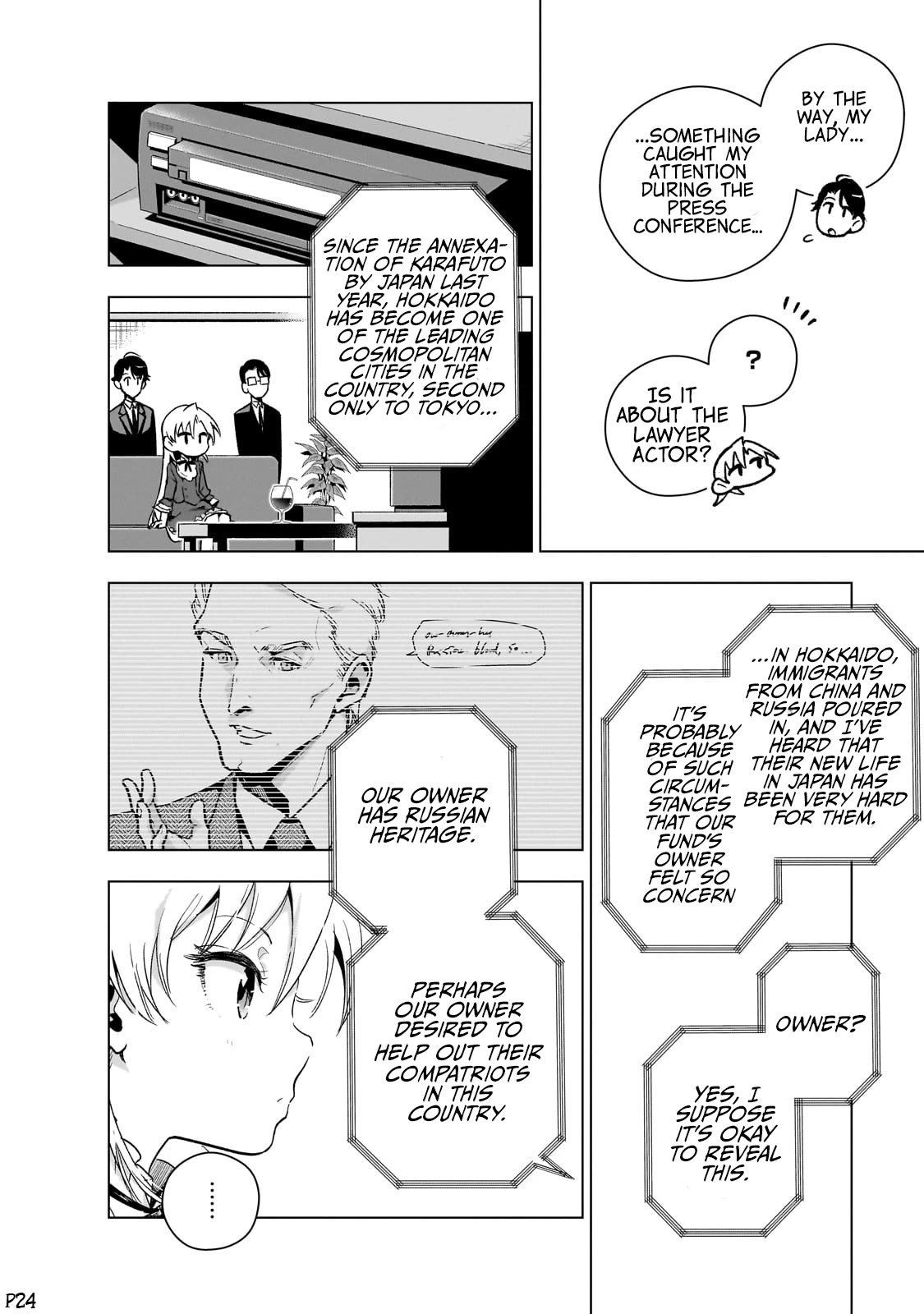 Modern Villainess: It’s Not Easy Building a Corporate Empire Before the Crash Chapter 10 page 26 - Chapter 10: The Lady's Flight (7)