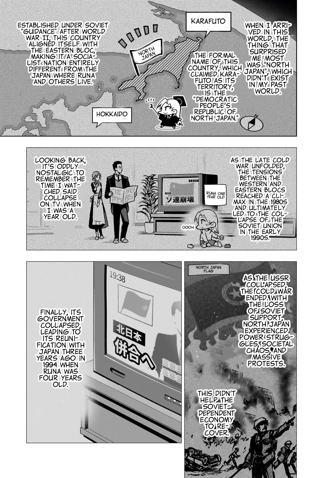 Modern Villainess: It’s Not Easy Building a Corporate Empire Before the Crash Chapter 11 page 12 - Chapter 11: Her Lady's Grave Visit