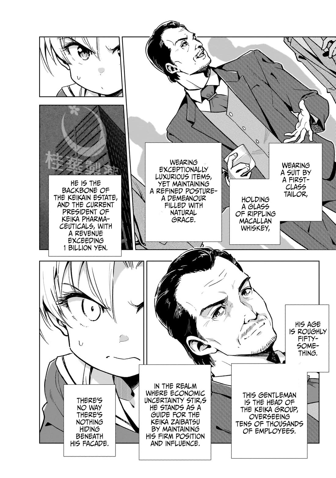 Modern Villainess: It’s Not Easy Building a Corporate Empire Before the Crash Chapter 12 page 11 - Chapter 12: Keika Group's 50th Anniversary Party