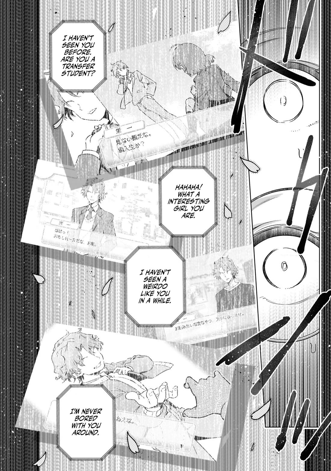 Modern Villainess: It’s Not Easy Building a Corporate Empire Before the Crash Chapter 12 page 22 - Chapter 12: Keika Group's 50th Anniversary Party