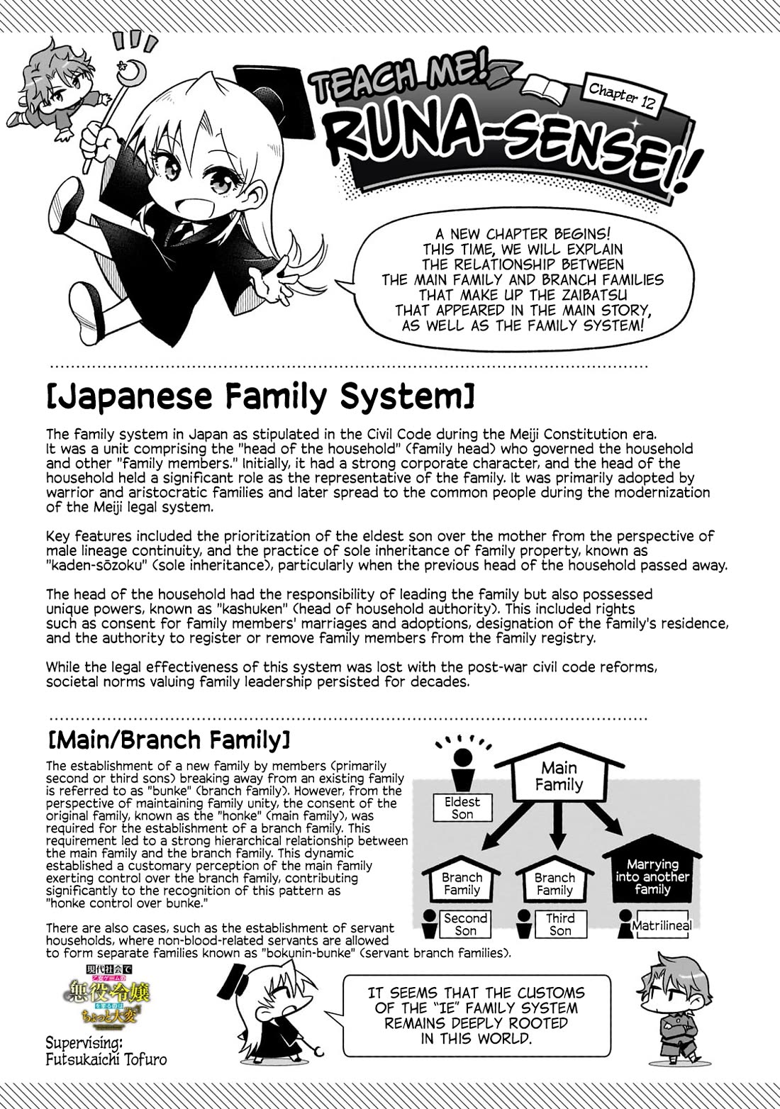 Modern Villainess: It’s Not Easy Building a Corporate Empire Before the Crash Chapter 12 page 25 - Chapter 12: Keika Group's 50th Anniversary Party