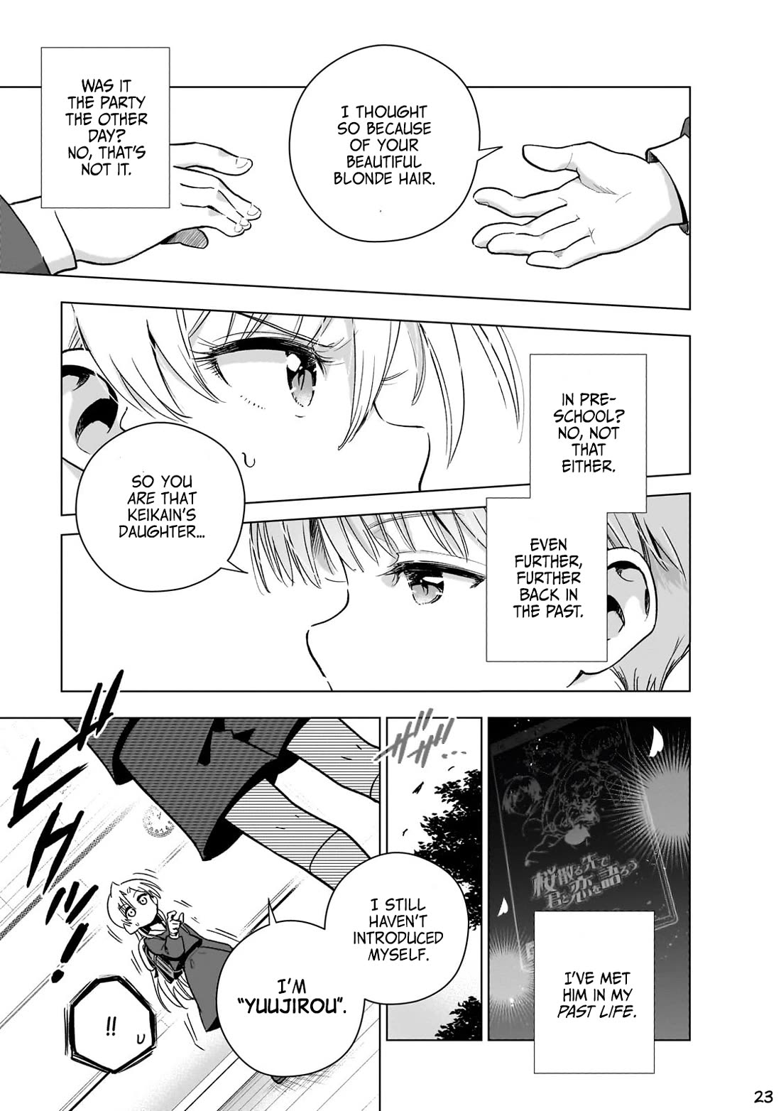 Modern Villainess: It’s Not Easy Building a Corporate Empire Before the Crash Chapter 13 page 23 - Chapter 13: She Drinks Grape Juice, He Drinks Cola