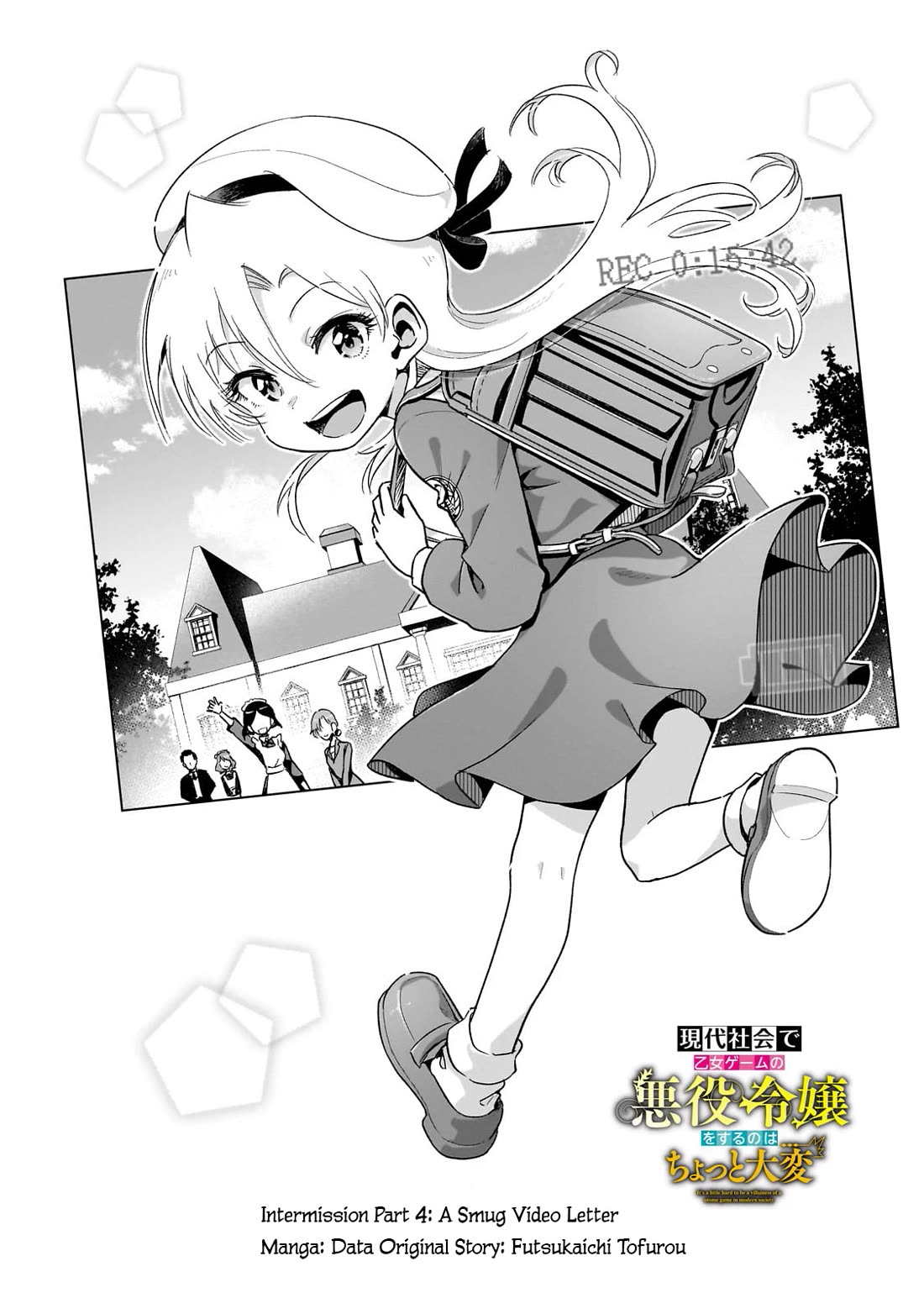 Modern Villainess: It’s Not Easy Building a Corporate Empire Before the Crash Chapter 14.5 page 3 - Chapter 14.5: A Smug Video Letter