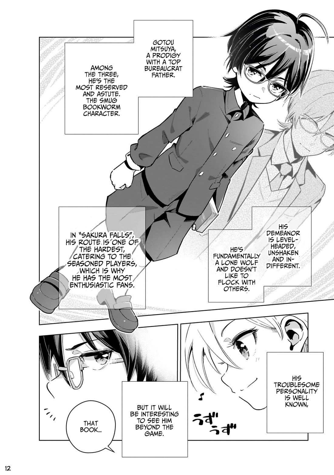 Modern Villainess: It’s Not Easy Building a Corporate Empire Before the Crash Chapter 14 page 13 - Chapter 14: Imperial Peers' Quartet