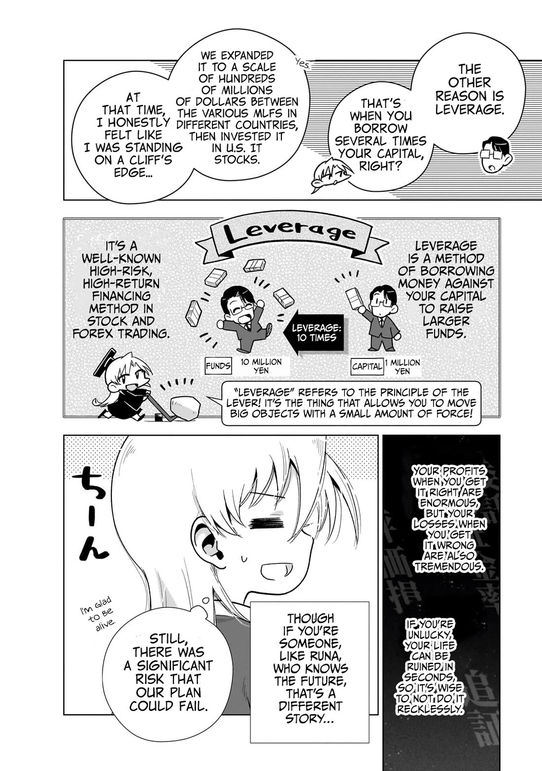 Modern Villainess: It’s Not Easy Building a Corporate Empire Before the Crash Chapter 15 page 15 - Chapter 15: The Dinner Party