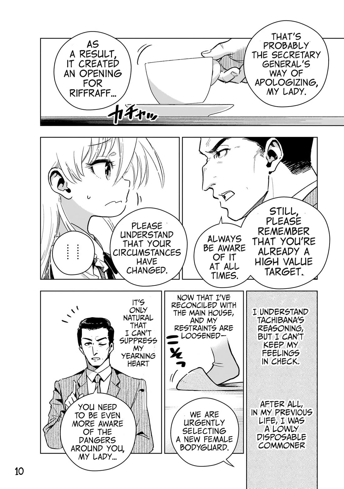 Modern Villainess: It’s Not Easy Building a Corporate Empire Before the Crash Chapter 16 page 10 - Chapter 16: Secretary General Kazuhiro Katou