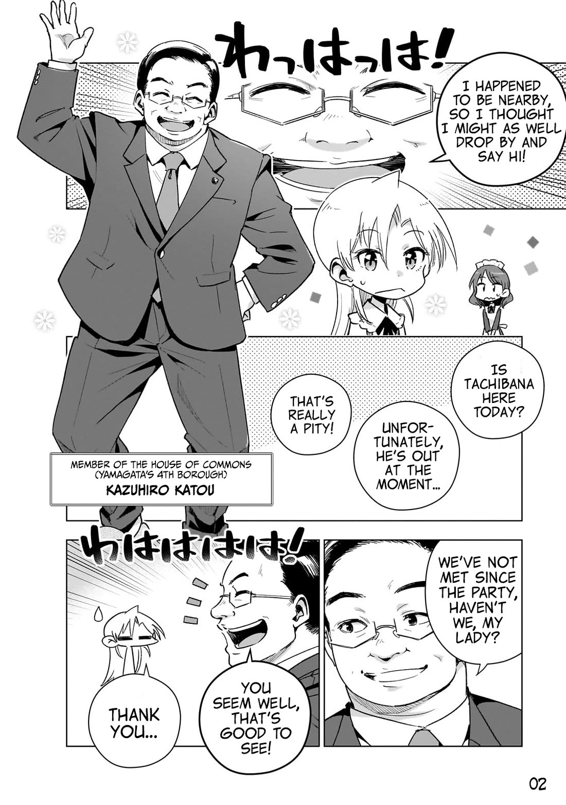 Modern Villainess: It’s Not Easy Building a Corporate Empire Before the Crash Chapter 16 page 2 - Chapter 16: Secretary General Kazuhiro Katou