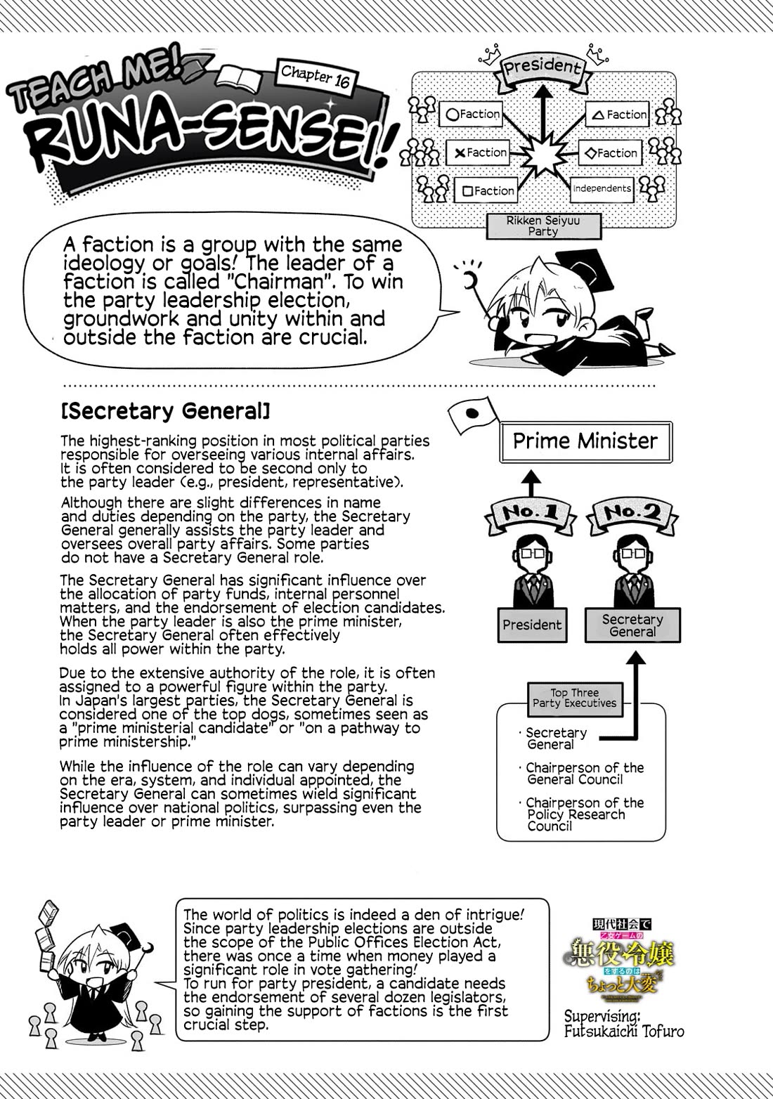 Modern Villainess: It’s Not Easy Building a Corporate Empire Before the Crash Chapter 16 page 23 - Chapter 16: Secretary General Kazuhiro Katou