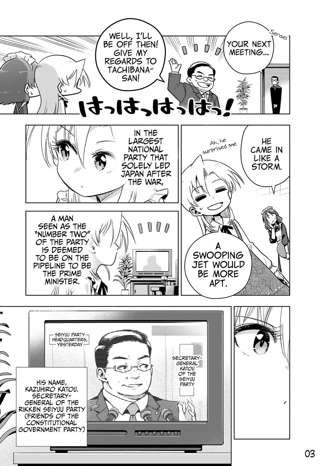 Modern Villainess: It’s Not Easy Building a Corporate Empire Before the Crash Chapter 16 page 3 - Chapter 16: Secretary General Kazuhiro Katou