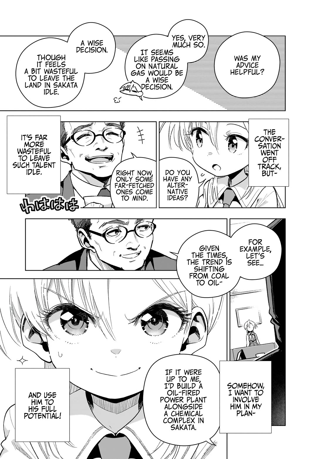 Modern Villainess: It’s Not Easy Building a Corporate Empire Before the Crash Chapter 17 page 17 - Chapter 17: The Trader: Toudou Nagayoshi