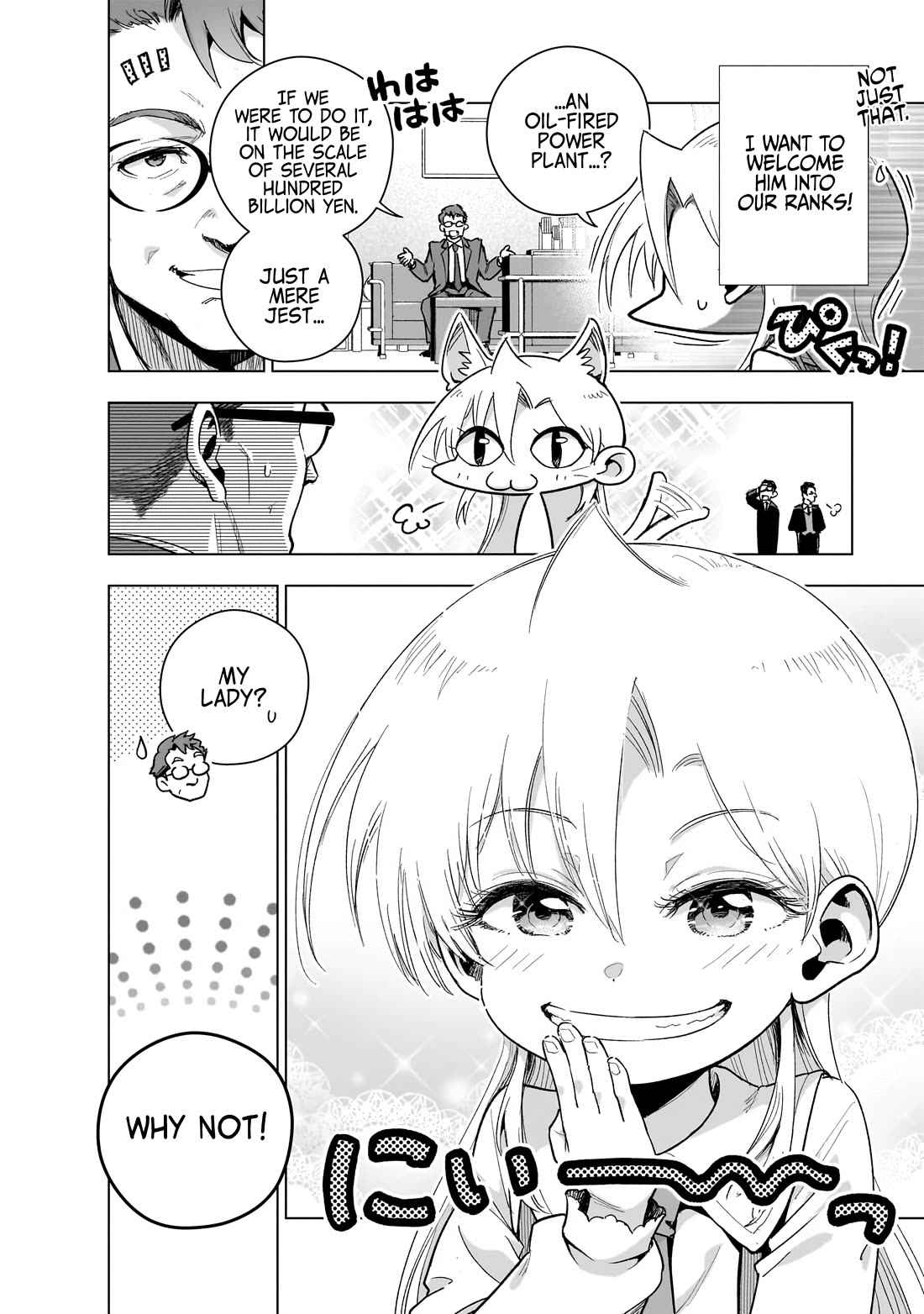 Modern Villainess: It’s Not Easy Building a Corporate Empire Before the Crash Chapter 17 page 18 - Chapter 17: The Trader: Toudou Nagayoshi