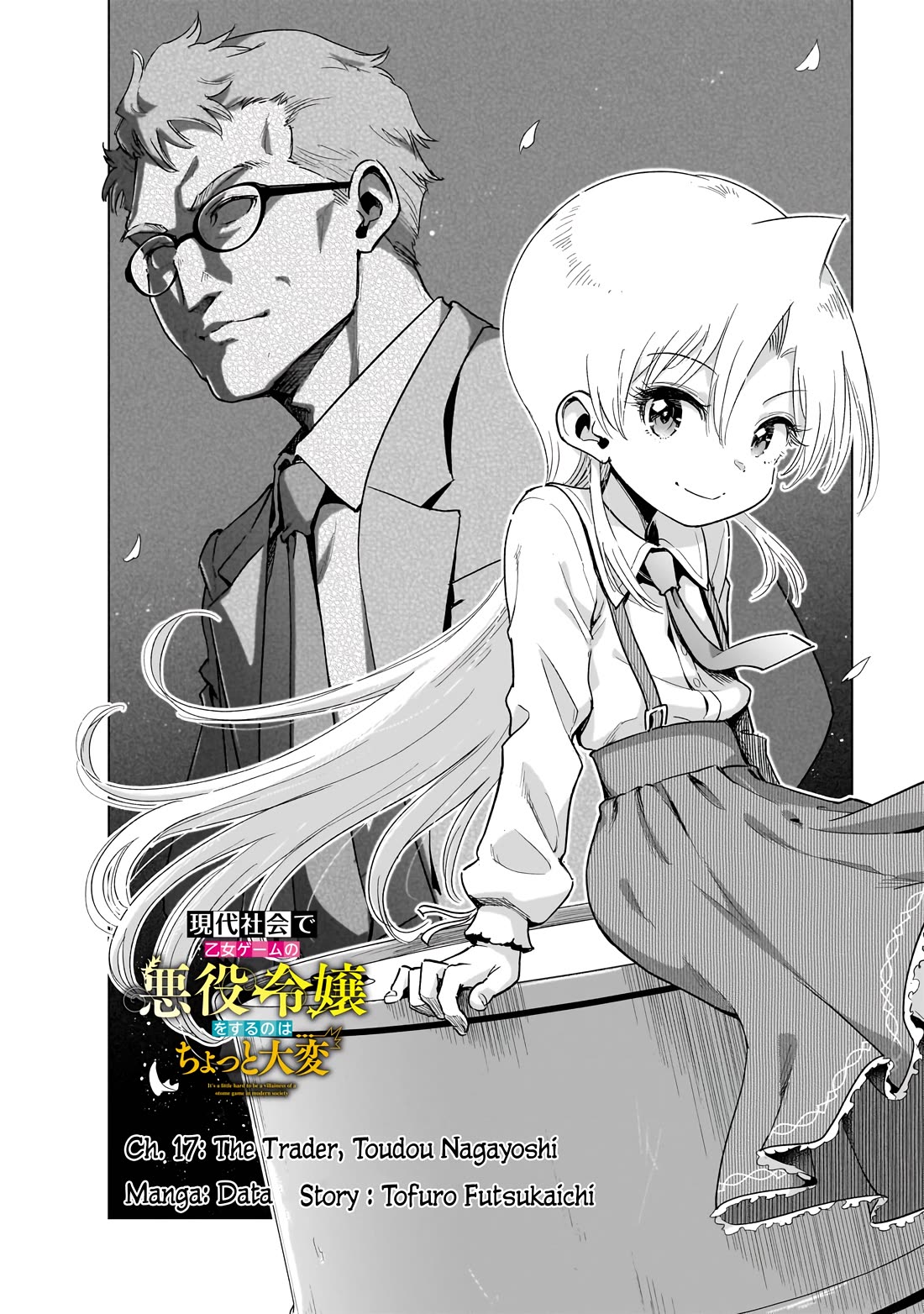Modern Villainess: It’s Not Easy Building a Corporate Empire Before the Crash Chapter 17 page 2 - Chapter 17: The Trader: Toudou Nagayoshi