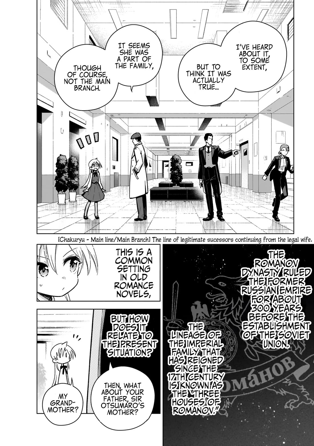 Modern Villainess: It’s Not Easy Building a Corporate Empire Before the Crash Chapter 19 page 10 - Chapter 19: Maefuji Shouichi of the Public Security Bureau