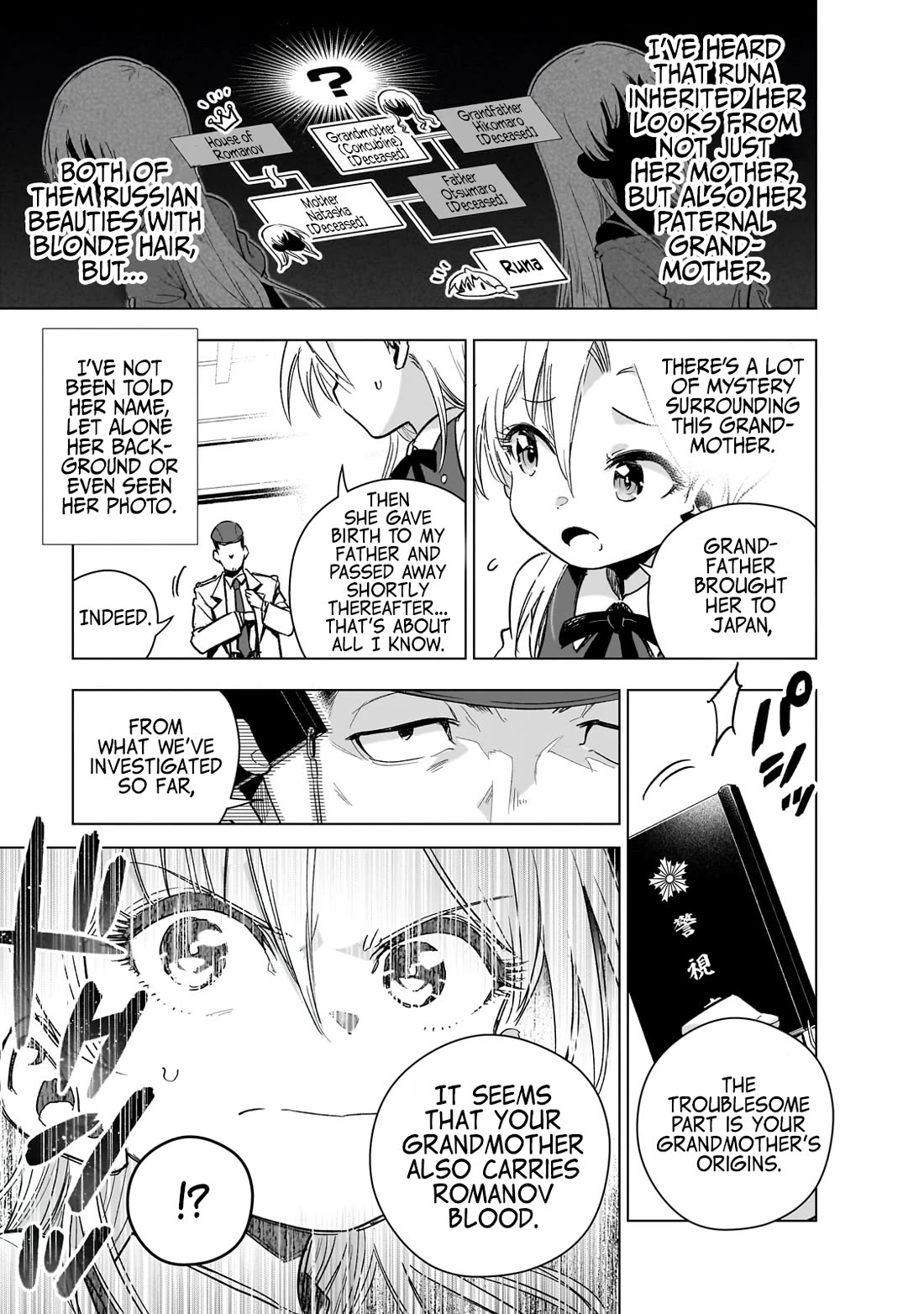 Modern Villainess: It’s Not Easy Building a Corporate Empire Before the Crash Chapter 19 page 11 - Chapter 19: Maefuji Shouichi of the Public Security Bureau