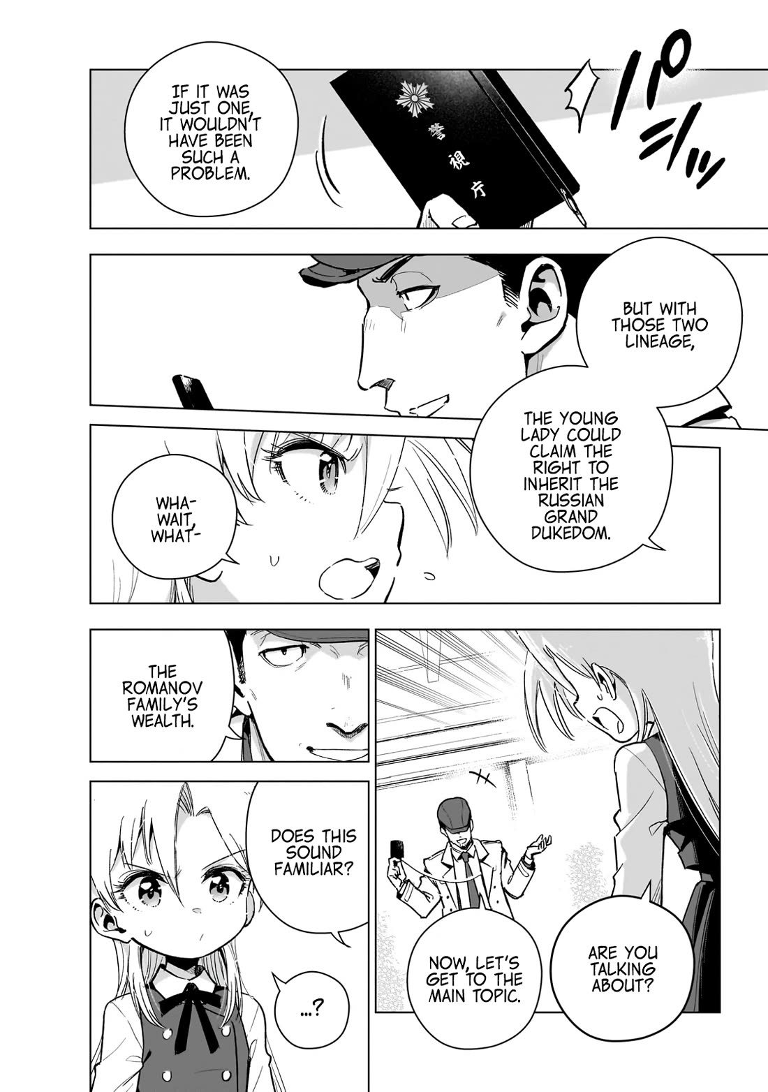 Modern Villainess: It’s Not Easy Building a Corporate Empire Before the Crash Chapter 19 page 12 - Chapter 19: Maefuji Shouichi of the Public Security Bureau
