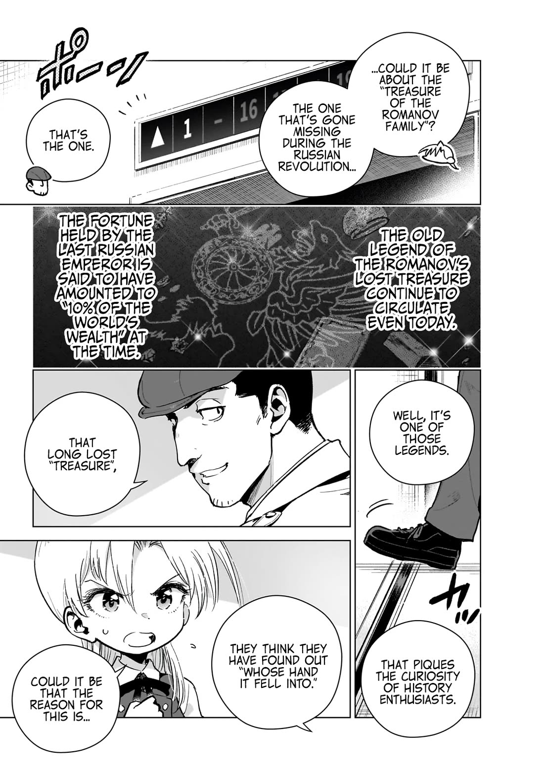 Modern Villainess: It’s Not Easy Building a Corporate Empire Before the Crash Chapter 19 page 13 - Chapter 19: Maefuji Shouichi of the Public Security Bureau
