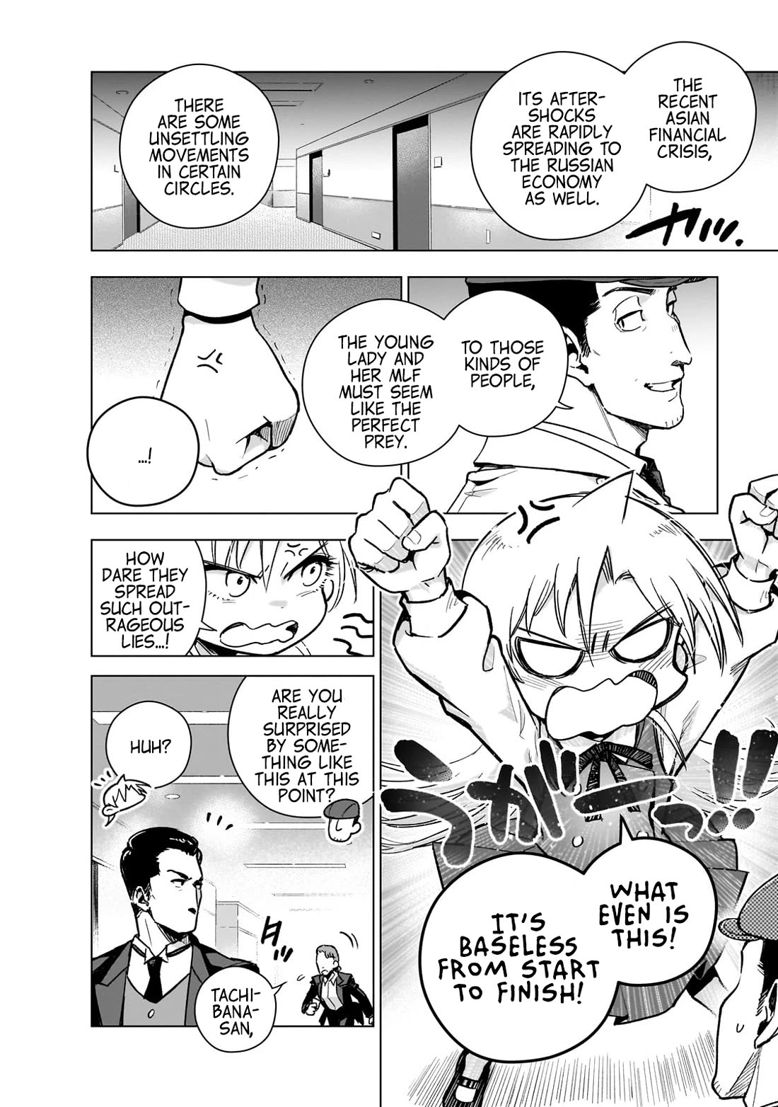 Modern Villainess: It’s Not Easy Building a Corporate Empire Before the Crash Chapter 19 page 16 - Chapter 19: Maefuji Shouichi of the Public Security Bureau