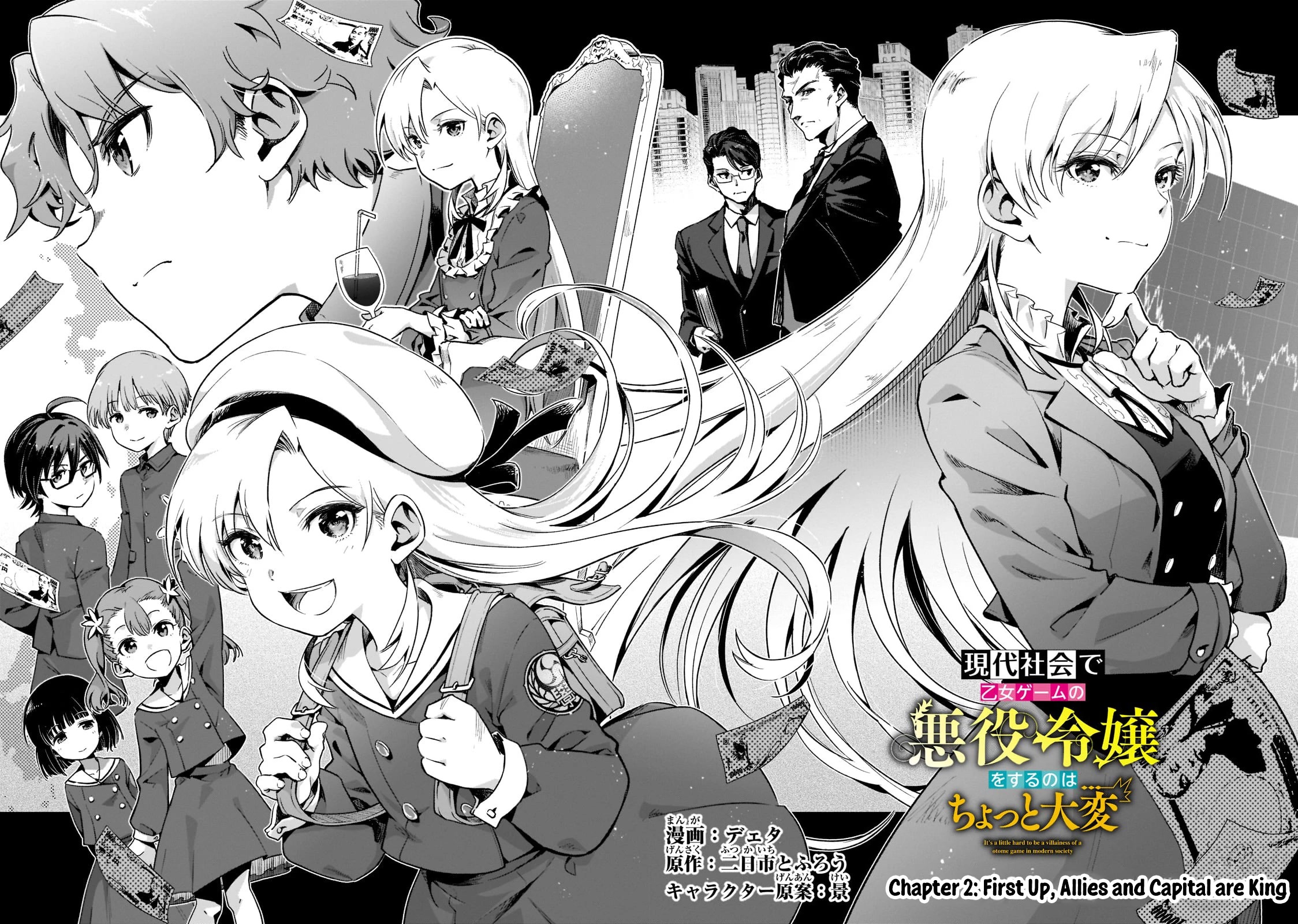 Modern Villainess: It’s Not Easy Building a Corporate Empire Before the Crash Chapter 2 page 2 - Chapter 2: First Up, Allies and Capital are King