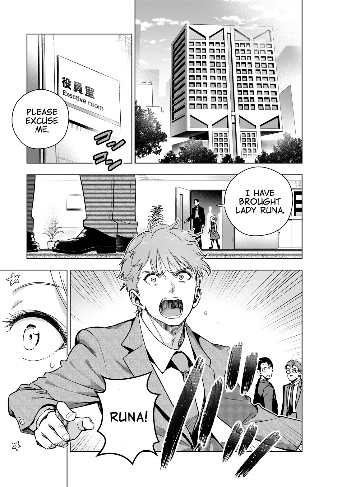 Modern Villainess: It’s Not Easy Building a Corporate Empire Before the Crash Chapter 20 page 3 - Chapter 20: Crossing the Rubicon