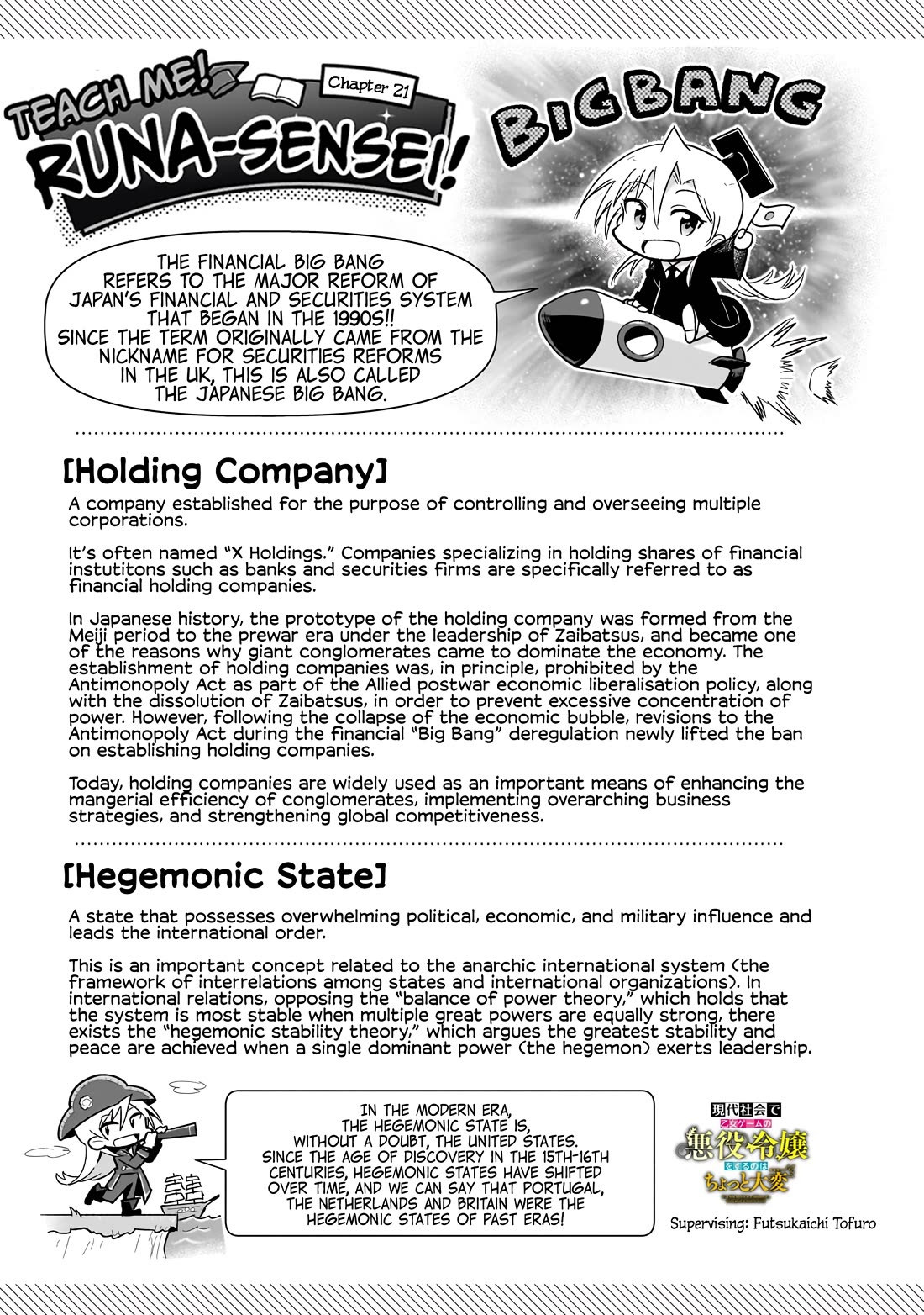 Modern Villainess: It’s Not Easy Building a Corporate Empire Before the Crash Chapter 21 page 32 - Chapter 21: The Actress