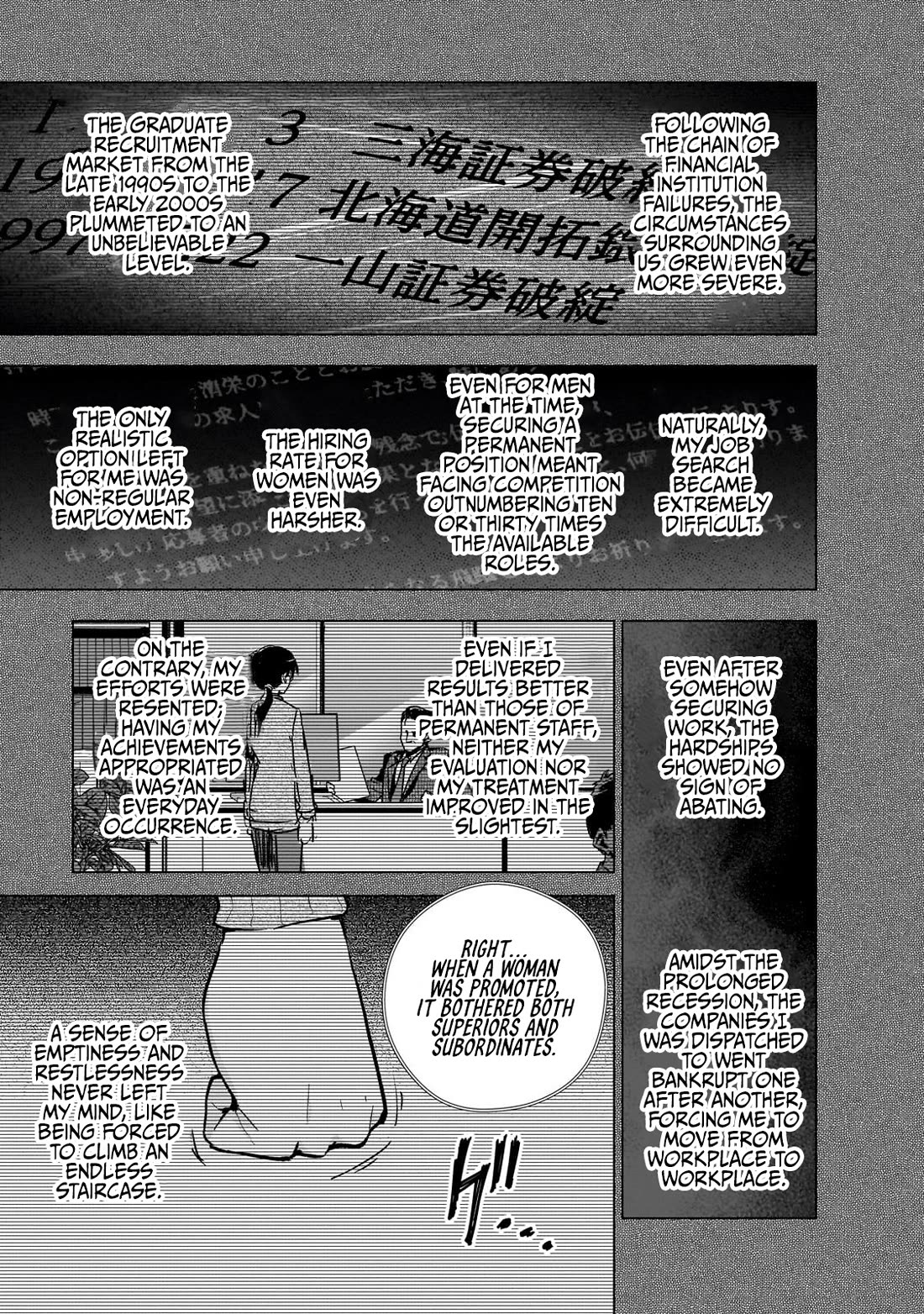 Modern Villainess: It’s Not Easy Building a Corporate Empire Before the Crash Chapter 22 page 11 - Chapter 22: The Lost Generation